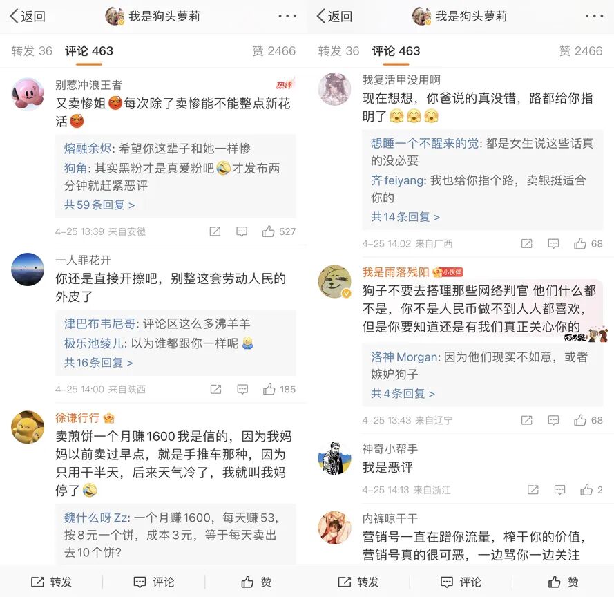 _狗头萝莉痛哭回应招工，工资低是能力不足，不理解为何被骂上热搜_狗头萝莉痛哭回应招工，工资低是能力不足，不理解为何被骂上热搜