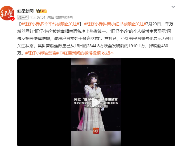 _快手网红薛小婉整容_人人小站未满十八岁禁止关注