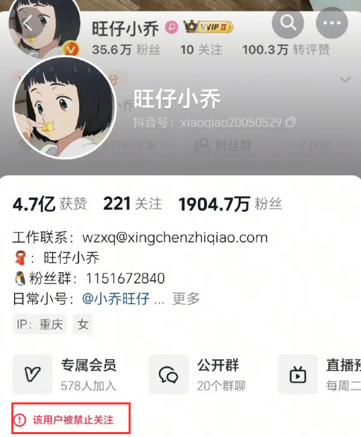 快手网红薛小婉整容_人人小站未满十八岁禁止关注_