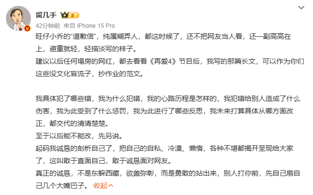 _看演唱会网站_蒙面歌王谭维维道歉