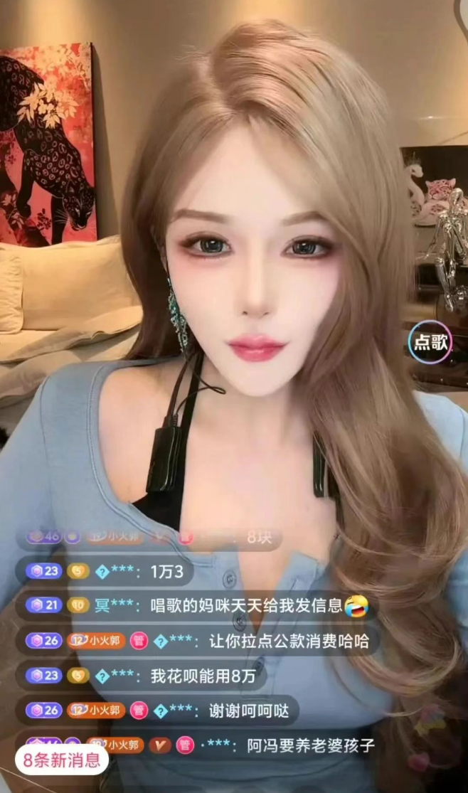 _主播道歉视频_主播小妹认错美女商微信误认了