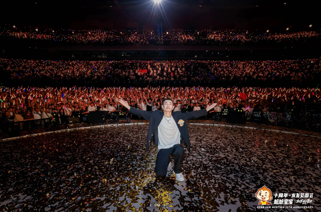 旭旭宝宝水友见面会__旭旭宝宝回归直播