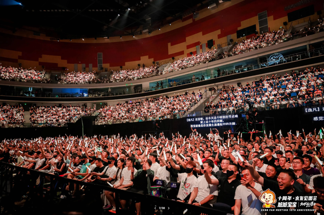 旭旭宝宝水友见面会__旭旭宝宝回归直播