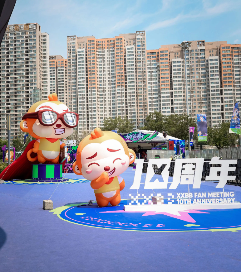 旭旭宝宝回归直播_旭旭宝宝水友见面会_