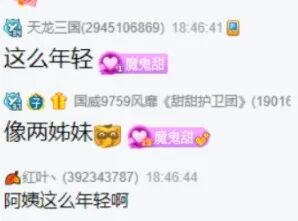 芮甜甜晒母女照，妈妈也是大美女！小小呵参加唱歌比赛获高分_芮甜甜晒母女照，妈妈也是大美女！小小呵参加唱歌比赛获高分_