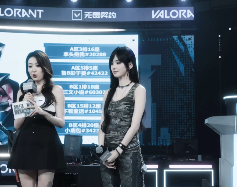 _井川里予线下封神？电竞文女主