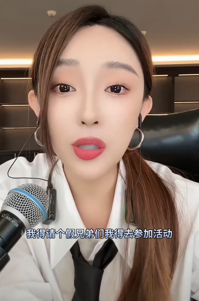 井川里予线下封神？电竞文女主