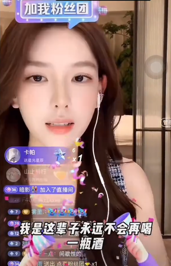 孙一宁自曝酒精中毒：劝酒者别怪我翻脸！薛小婉自曝整容不影响备孕__孙一宁自曝酒精中毒：劝酒者别怪我翻脸！薛小婉自曝整容不影响备孕