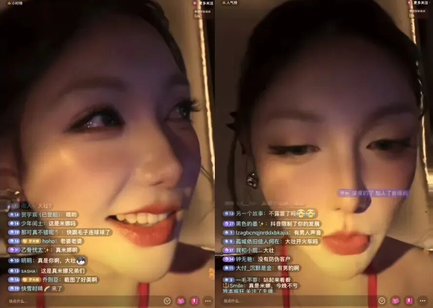 斗鱼主播重重_斗鱼女主播回归_