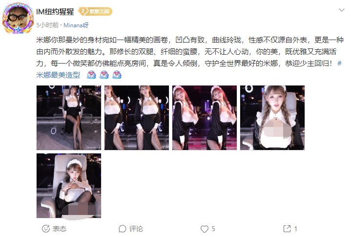 斗鱼主播重重_斗鱼女主播回归_