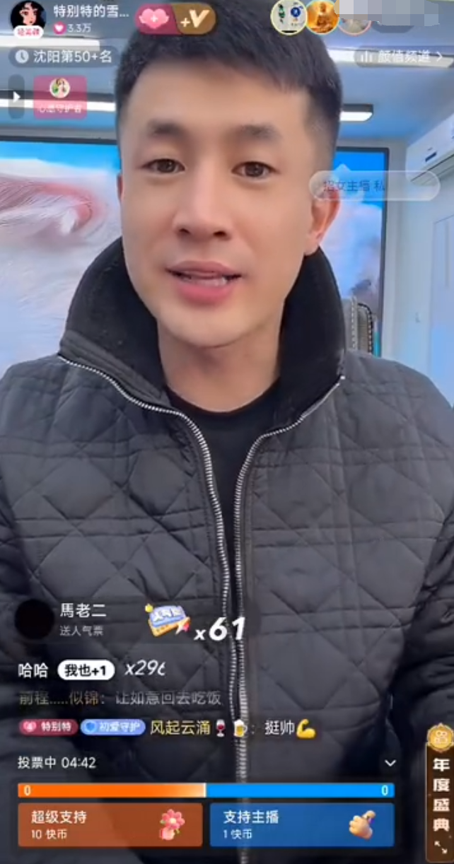 _辛选的主播一场卖货能挣多少钱_辛选直播基地官网