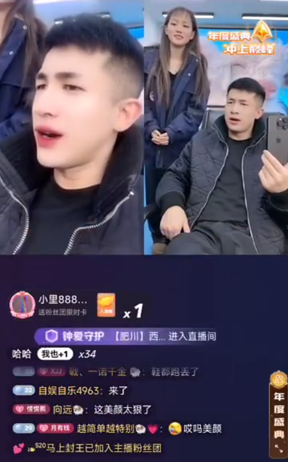 辛选直播基地官网__辛选的主播一场卖货能挣多少钱