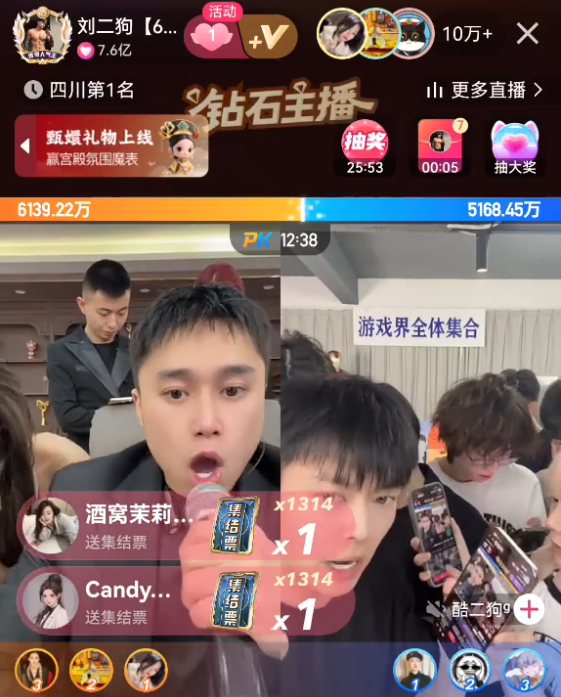 方丈否认与杜凤穿情侣装，刘二狗一夜狂揽70万粉！快手流量神话再现！__方丈否认与杜凤穿情侣装，刘二狗一夜狂揽70万粉！快手流量神话再现！