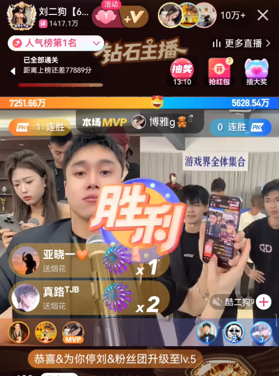 方丈否认与杜凤穿情侣装，刘二狗一夜狂揽70万粉！快手流量神话再现！__方丈否认与杜凤穿情侣装，刘二狗一夜狂揽70万粉！快手流量神话再现！