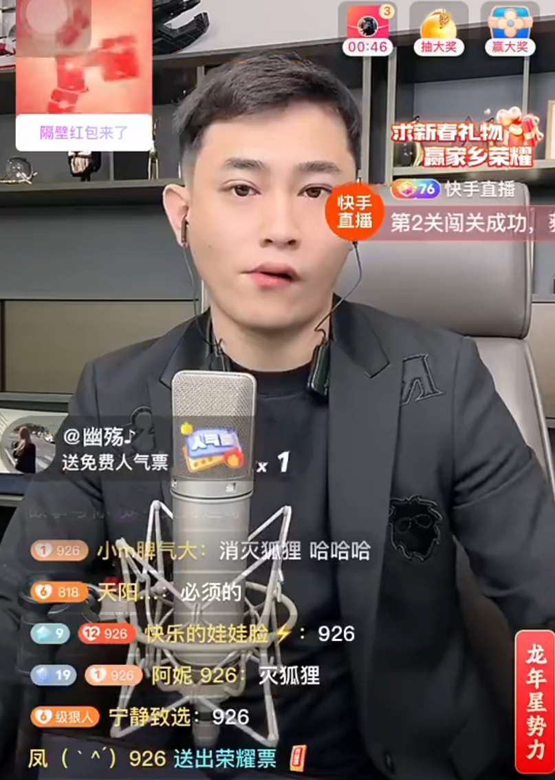 到期已三年吴迪跳槽抖音？对平台忠心但禁不住打压，27日正式首秀_到期已三年吴迪跳槽抖音？对平台忠心但禁不住打压，27日正式首秀_