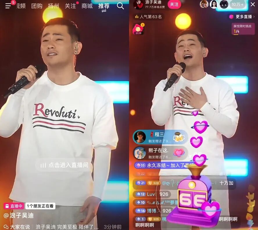 _到期已三年吴迪跳槽抖音？对平台忠心但禁不住打压，27日正式首秀_到期已三年吴迪跳槽抖音？对平台忠心但禁不住打压，27日正式首秀