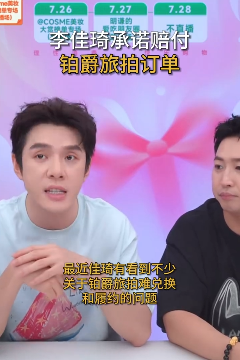 _直播间主播遭到骚扰怎么办_主播被威胁要退钱怎么办