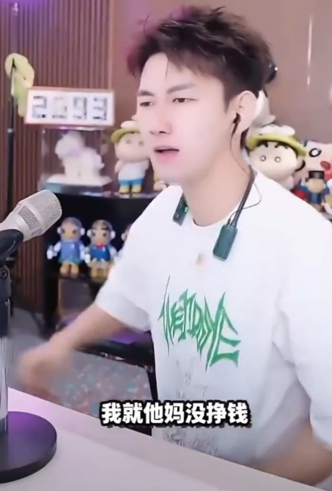 九天回忆和老利关系破裂的起因！遭