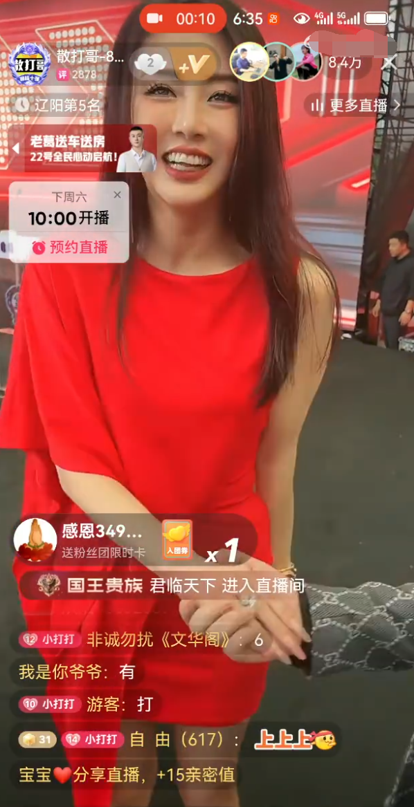 太原相亲角骗局__太原相亲视频