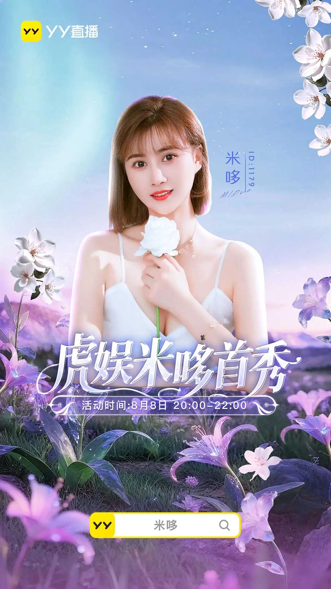 燃烧吧少年签约天娱_娱米文化_