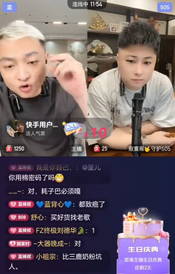 _周立波陷道德绑架风波_卓伟工作室陷离职风波