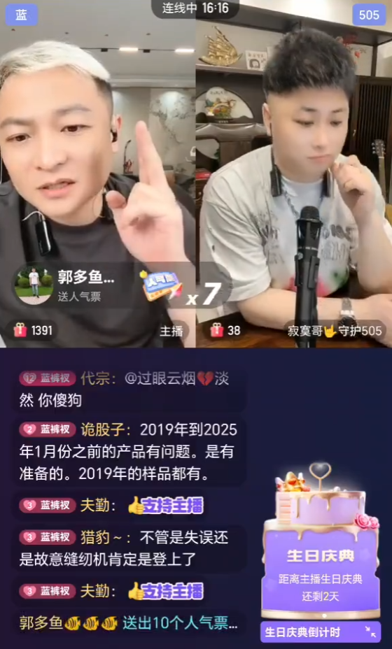 周立波陷道德绑架风波_卓伟工作室陷离职风波_