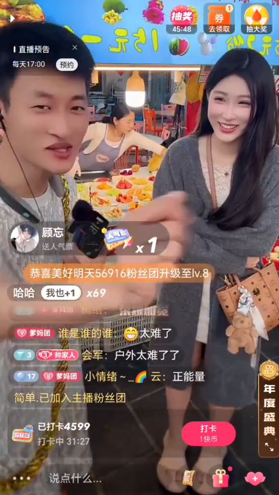 阿厦大老媛专场范四老狗，就举报你了！祁天道低俗直播被举报_阿厦大老媛专场范四老狗，就举报你了！祁天道低俗直播被举报_