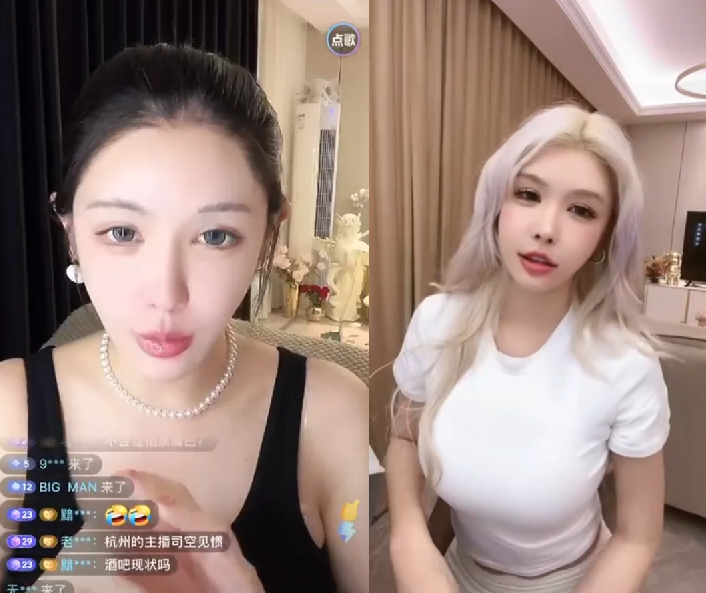 _“擦边”女主播自曝夜场经历，因氛围感到不适，现实的尺度更夸张_“擦边”女主播自曝夜场经历，因氛围感到不适，现实的尺度更夸张