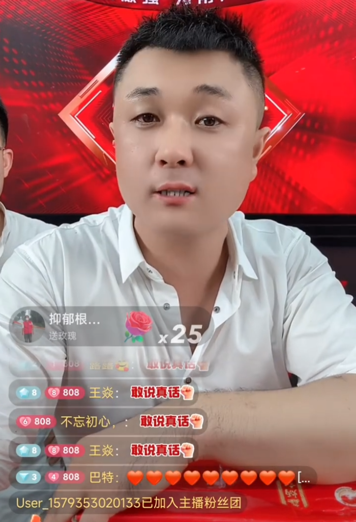 太原老葛什么时候开播__太原老葛微博