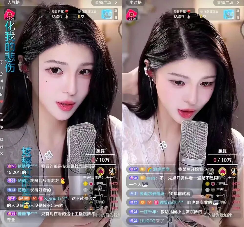 _舞龄10年曾是专业老师,苏恩回应舞蹈质疑,不靠实力早被淘汰_舞龄10年曾是专业老师,苏恩回应舞蹈质疑,不靠实力早被淘汰