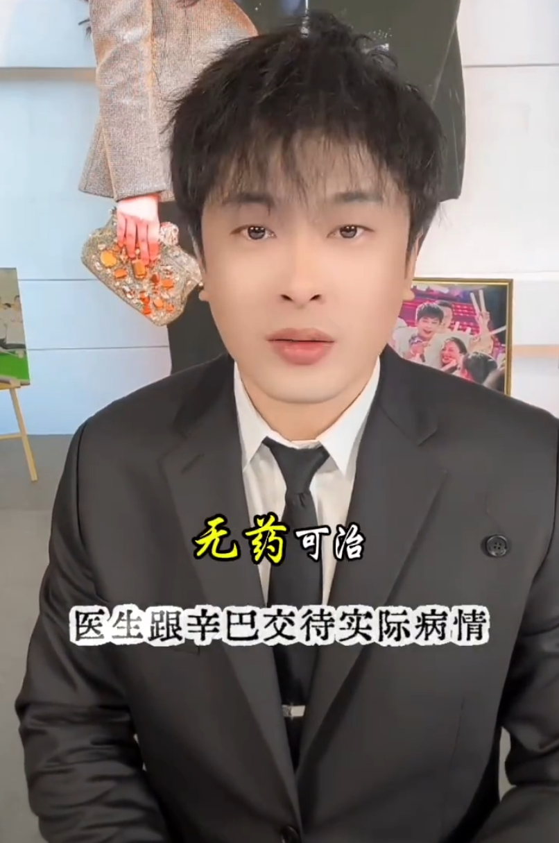 _辛巴又永别直播行业？初瑞雪全权接管，黄一鸣内涵王校长头都秃了，且不管孩子？_辛巴又永别直播行业？初瑞雪全权接管，黄一鸣内涵王校长头都秃了，且不管孩子？