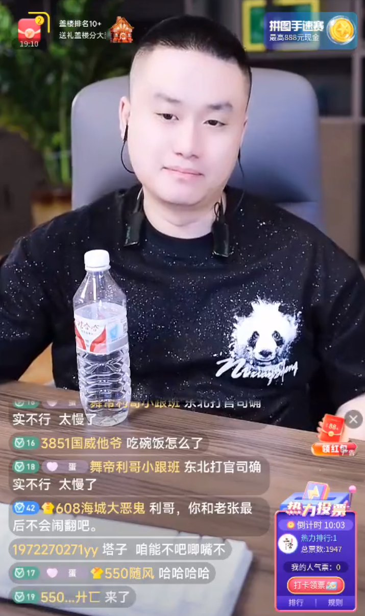 对违约零容忍零沟通，舞帝利哥重回YY开麦，爆料将起诉42名主播_对违约零容忍零沟通，舞帝利哥重回YY开麦，爆料将起诉42名主播_