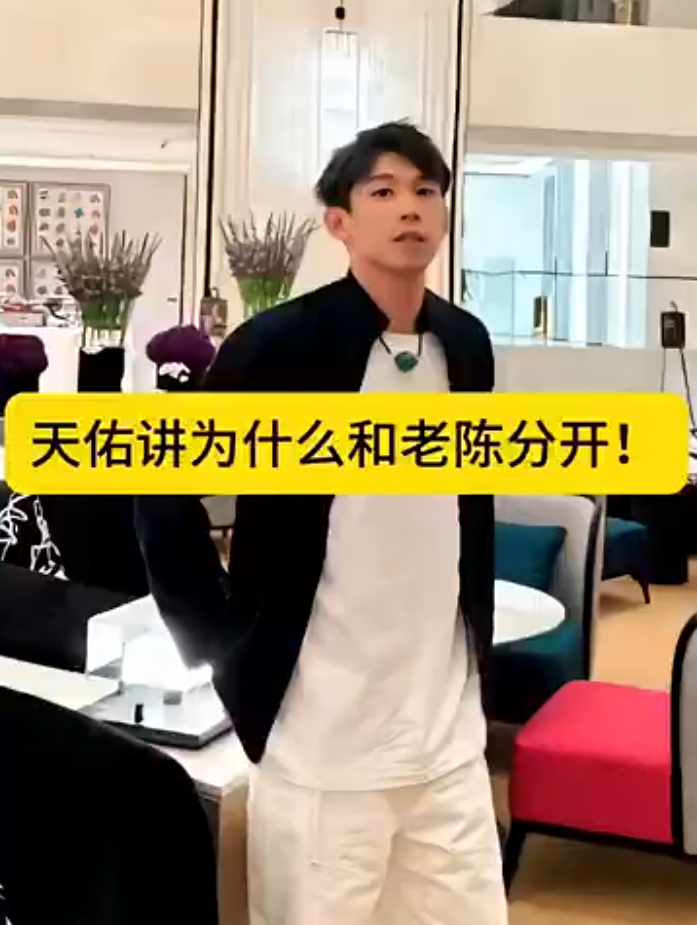 大连天佑食品有限公司__莫小棋谈与黄海波分手原因