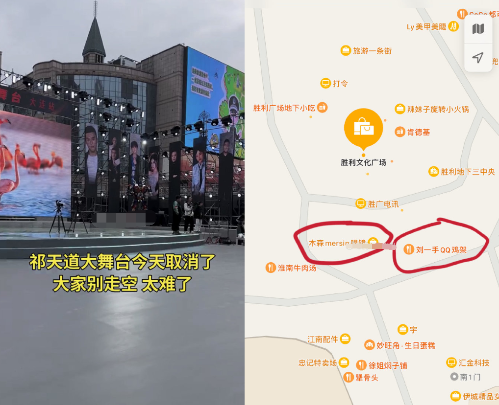 _祁天道最新新闻_祁天道案子最新动态