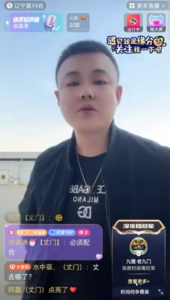 _方丈和天佑的段子_方丈回归了天佑什么时候回归