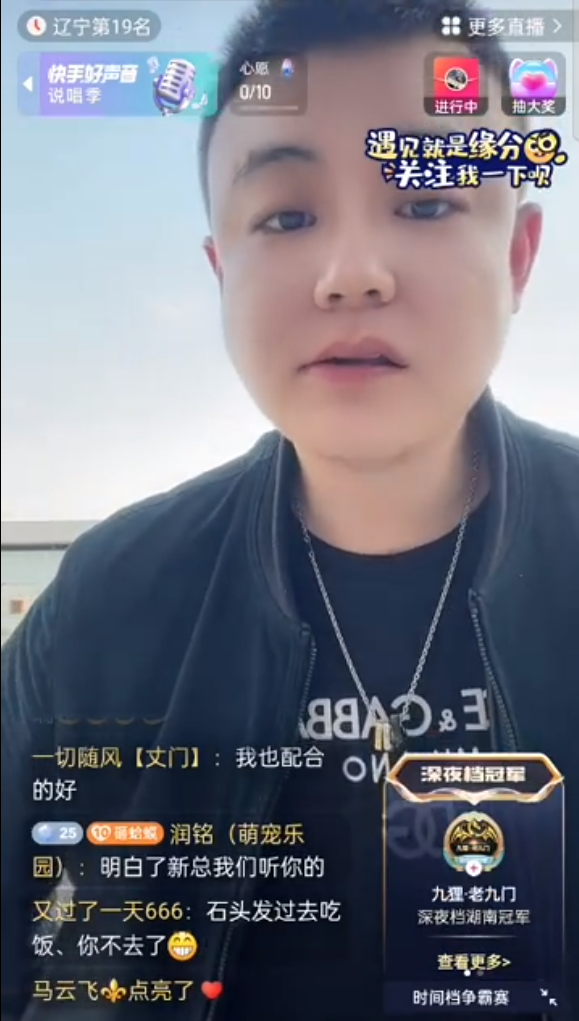 方丈回归了天佑什么时候回归__方丈和天佑的段子