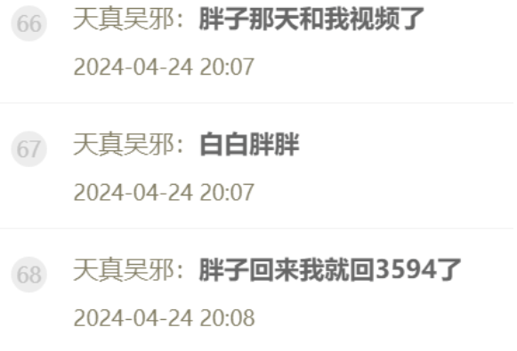 _小洲谈毕加索，YY主播中最聪明的！老利羡慕木森一场直播卖好几百万_小洲谈毕加索，YY主播中最聪明的！老利羡慕木森一场直播卖好几百万