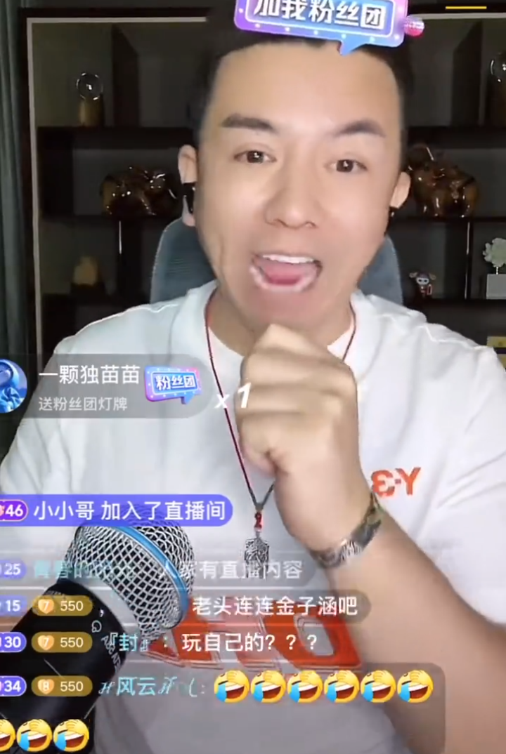 _小洲谈毕加索，YY主播中最聪明的！老利羡慕木森一场直播卖好几百万_小洲谈毕加索，YY主播中最聪明的！老利羡慕木森一场直播卖好几百万