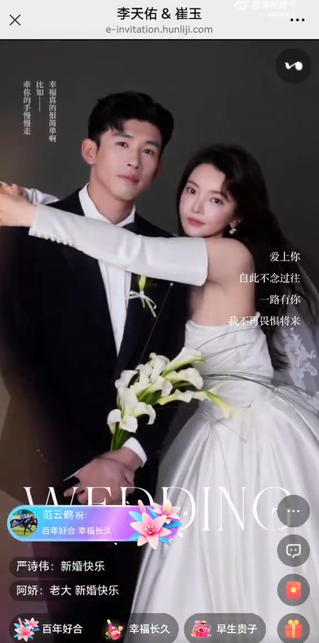 _祁天道回归是真的吗_祁天道最新回归消息官方