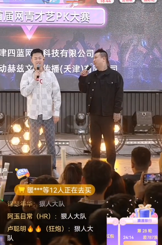 李四大舞台完美落幕，非常成功！“半吨兄弟”是天津李四徒弟？__李四大舞台完美落幕，非常成功！“半吨兄弟”是天津李四徒弟？