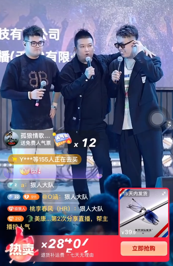 李四大舞台完美落幕，非常成功！“半吨兄弟”是天津李四徒弟？__李四大舞台完美落幕，非常成功！“半吨兄弟”是天津李四徒弟？