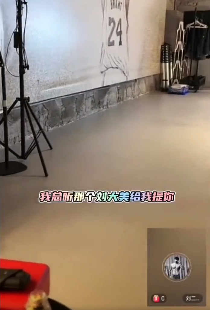 祁天道户外也有人搅和，他现在挺难,刘二狗连麦天佑攀交情商业互吹_祁天道户外也有人搅和，他现在挺难,刘二狗连麦天佑攀交情商业互吹_