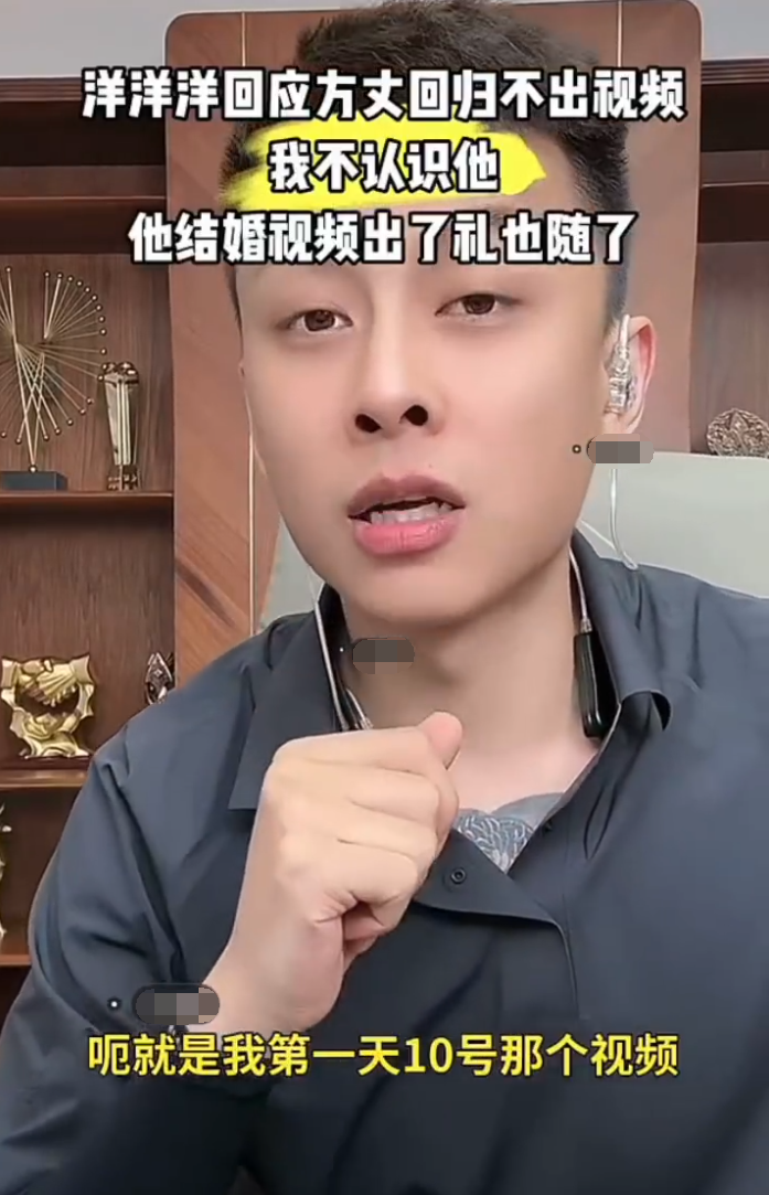 _塑料兄弟情翻车？方丈道歉遭洋洋洋，猫妹妹不和前同事联系，拒绝无效社交！_塑料兄弟情翻车？方丈道歉遭洋洋洋，猫妹妹不和前同事联系，拒绝无效社交！