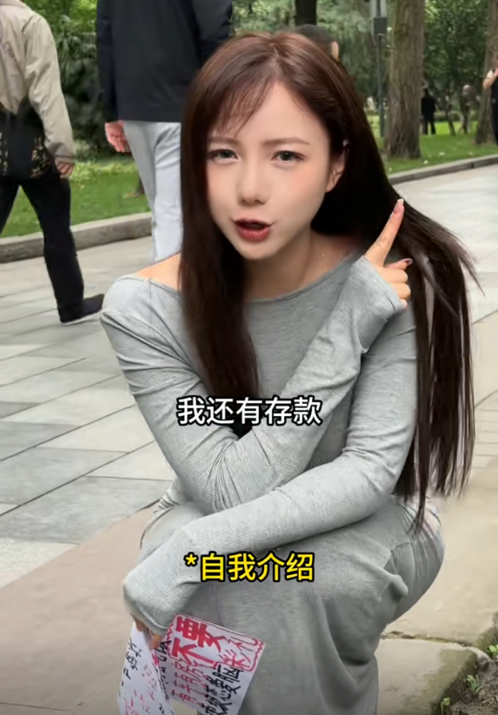 美女主播探访相亲角，有车有房有存款，却不如衣着朴素的女助理？__美女主播探访相亲角，有车有房有存款，却不如衣着朴素的女助理？