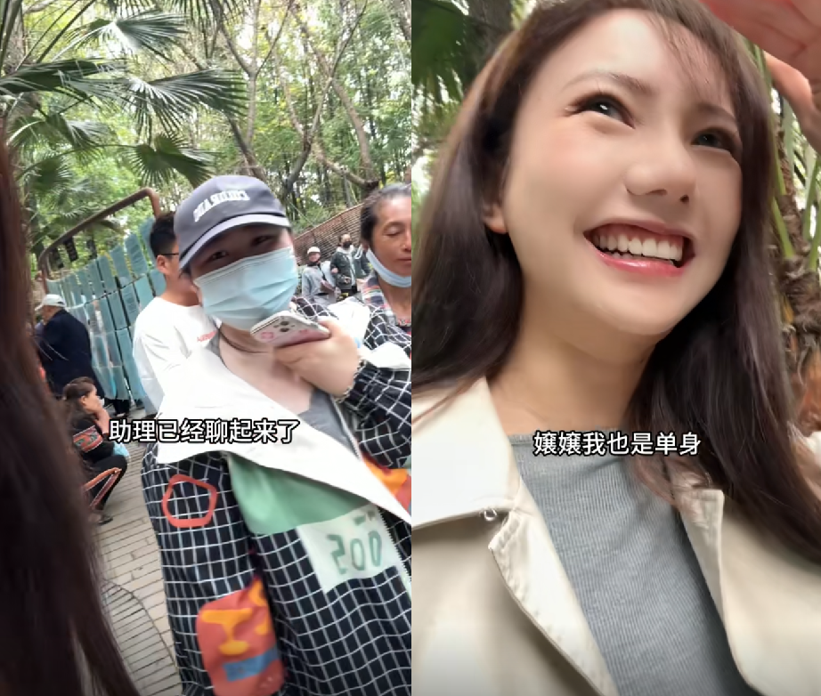 _美女主播探访相亲角，有车有房有存款，却不如衣着朴素的女助理？_美女主播探访相亲角，有车有房有存款，却不如衣着朴素的女助理？