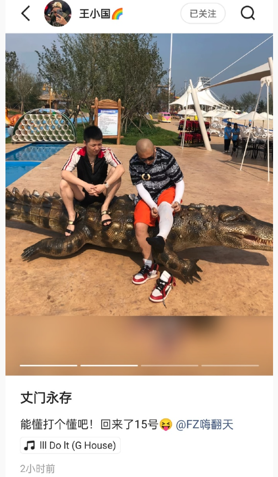 _方丈回来了是什么意思_方丈回归收入多少