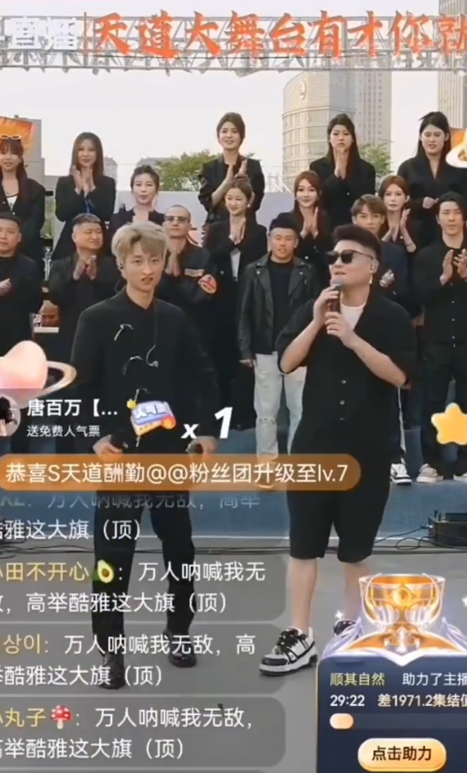 十字架上的涩狼气破天玄_祁天道头像墨迹素材_