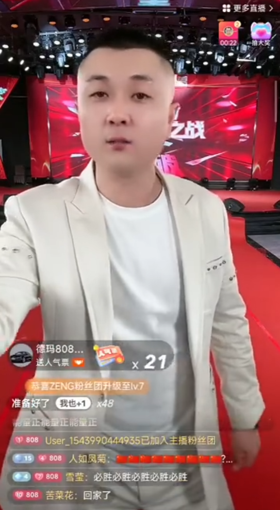 _十字架上的涩狼气破天玄_祁天道头像墨迹素材