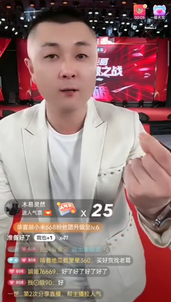 _祁天道头像墨迹素材_十字架上的涩狼气破天玄