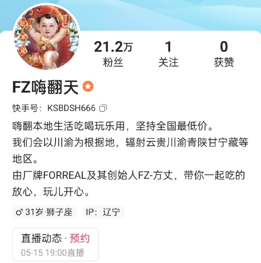 exo回归舞台__金希澈车祸后回归舞台